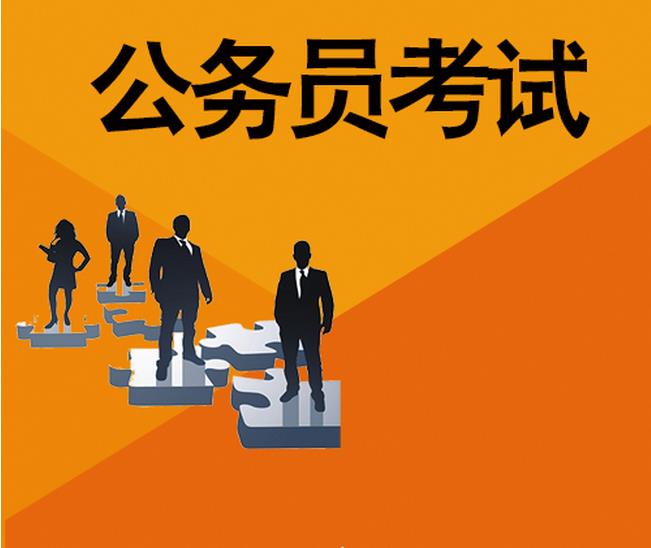 2020國(guó)家公務(wù)員考試面試熱點(diǎn)：普及垃圾分類(lèi)知識(shí)